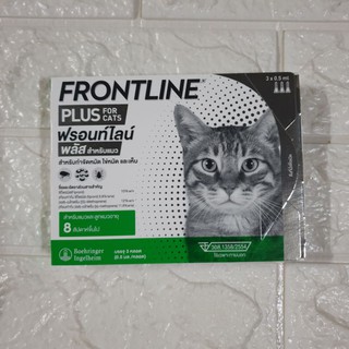 สินค้า Frontline Plus cat ฟรอนท์ไลน์พลัสแมว หยดกำจัด เห็บ หมัด อายุ 8 สัปดาห์ขึ้นไป ( 1 กล่อง)