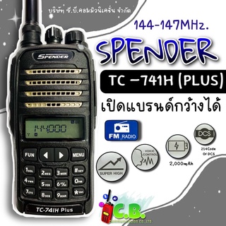 วิทยุสื่อสาร  SPENDER  TC-741H Plus  (ย่าน 144-147.000MHz.) สามารถเปิดแบรนด์กว้างได้