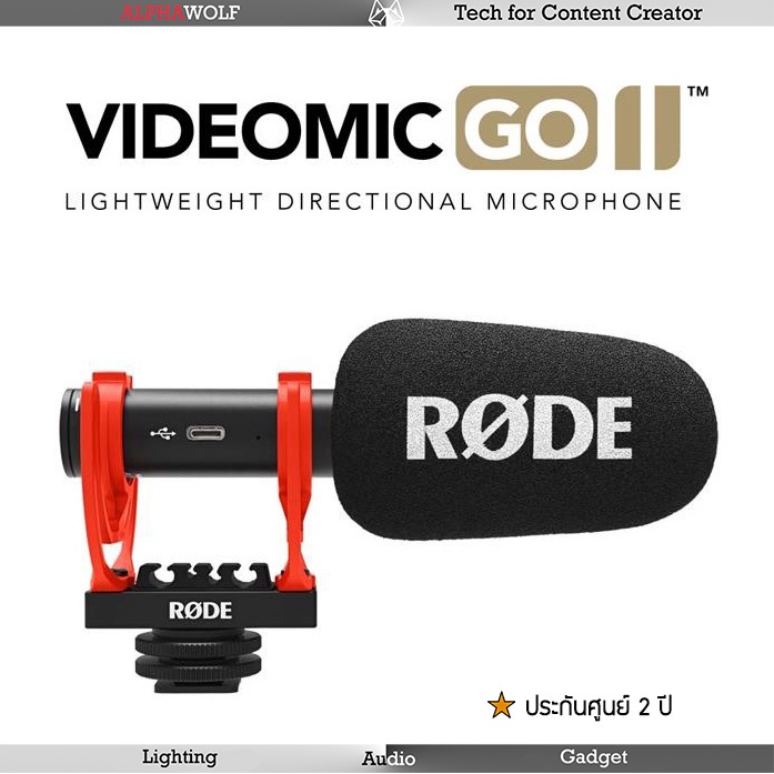 RODE VideoMic GO II AllinOne Shotgun Microphone ไมค์ติดกล้อง ไมค์ติดมือถือ Compatible with