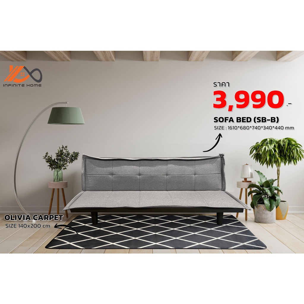 sofa-bed-sb-b-โซฟาปรับนอน-ได้-3-ที่นั่ง-174x81-5x33-cm-โซฟาเบด-โซฟา-โซฟาผ้า-โซฟาพับได้-โซฟาราคาถูก