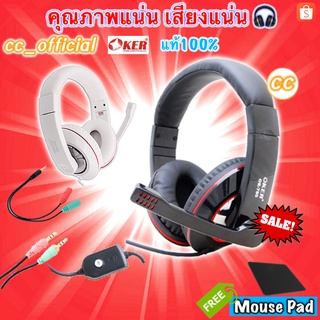 ✅แท้100%🇹🇭 OKER Headphone OE-780 หูฟัง โอเคอร์ ครอบหู ต่อ มือถือ คอมพิวเตอร์ โน๊ตบุ๊ค