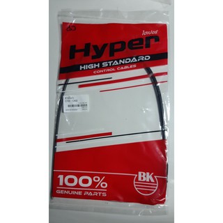 สายคันเร่ง C700-C900 ยี่ห้อ hyper สำหรับรถมอเตอร์ไชด์