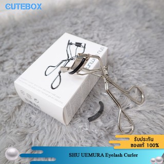 [ลดเหลือ 490.- Code PR2SFRU] SHU UEMURA Eyelash Curler ชู อูเอมูระ ที่ดัดขนตา อุปกรณ์ดัดขนตา