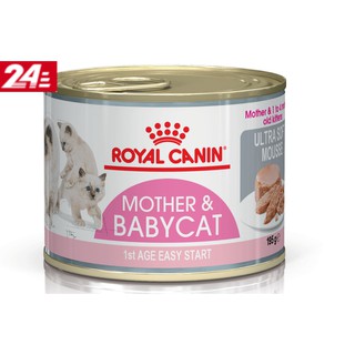 Royal Canin Mother &amp; Baby Cat 12 กระป๋อง (195 กรัม/กระป๋อง) อาหารเปียก อาหารแมว มูสนิ่ม สำหรับลูกแมวและแม่แมว