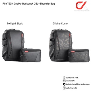 PGYTECH OneMo Backpack Waterproof 25L+Shoulder Bag สี Twilight Black , Olivine Camo กระเป๋าเป้  กระเป๋าใส่กล้อง กระเป๋าก