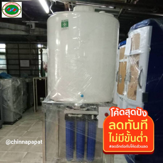 เครื่องกรอง RO 300g โครงตั้ง พร้อมถังน้ำขนาด 200 ลิตร เครื่องกรองน้ำดื่ม RO1200ลิตร โรงเรียน โรงงาน ออฟฟิศ ที่ประชุม วัด