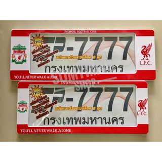 ภาพหน้าปกสินค้าSP-7 กรอบป้ายทะเบียนรถยนต์กันน้ำ LIVERPOOL ลิเวอร์พูล แพ๊คคู่ ซึ่งคุณอาจชอบราคาและรีวิวของสินค้านี้