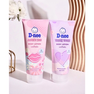 D-nee Body Lotion Angel’s kiss Tender Touch 180ml. หนาวนี้ ต้องจัด โลชั่นตัวหอม เทียบกลิ่นน้ำหอมเคาเตอร์แบรนด์ได้เลย