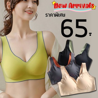 สินค้าพร้อมส่งจากไทย💥Angle Bra 💥 (N500) สปอร์ตบราไร้โครงมีฟองน้ำ มีตะขอไร้ตะเข็บ เก็บทรงสวย