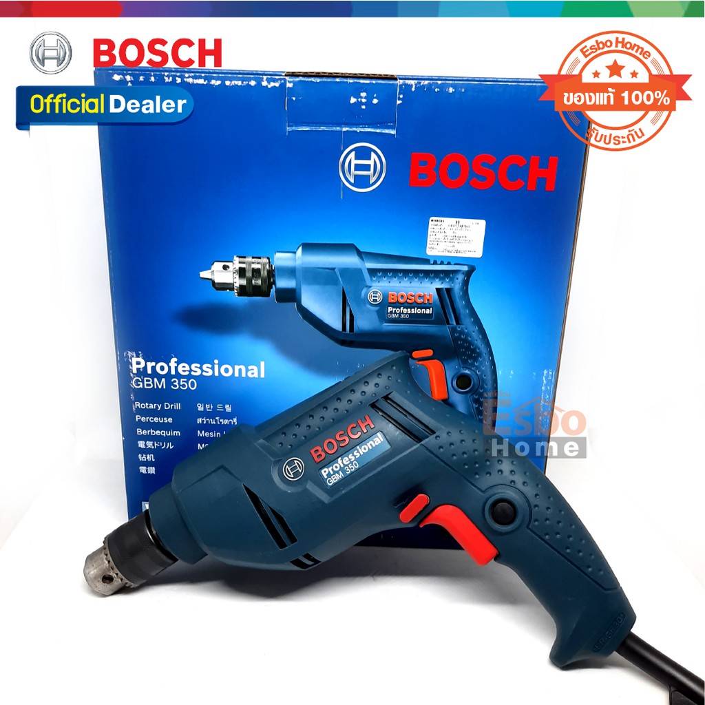 ของแท้100-สว่านไฟฟ้า-gbm-350-350w-bosch