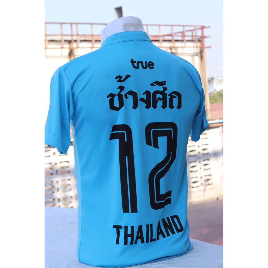 เสื้อคอจีนช้างศึก-เสื้อบอลพร้อมสกรีน-เฟล็กจัดเต็ม-สุดคุ้ม