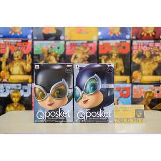 Banpresto - Q posket - CATWOMAN DC comic.