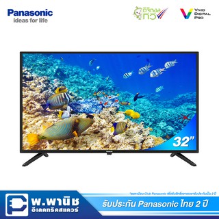 ภาพหน้าปกสินค้าPanasonic LED Digital TV (HD) 32 นิ้ว รุ่น TH-32L400T ที่เกี่ยวข้อง