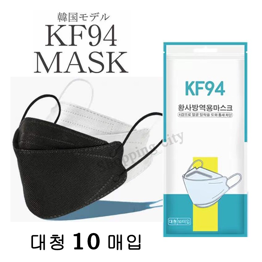 ภาพหน้าปกสินค้าKN 95 / KF94 3D Mask หน้ากากอนามัย เเพ๊คละ10ชิ้น หน้ากากอนามัยทรงเกาหลี แพคเกจใหม่​