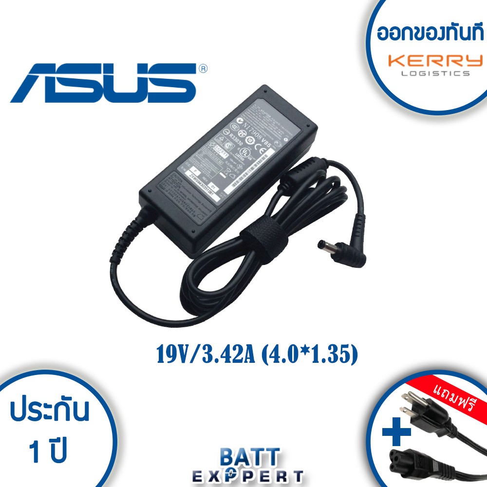 asus-adapter-อะแดปเตอร์-19v3-42a-4-0mm-1-35mm-และอีกหลายรุ่น-รับประกันสินค้า-1-ปี