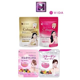 (แบบถุง) Vida Collagen Pure & Vida Collagen Gold วีด้า คอลลาเจน เพียว & วีด้า คอลลาเจน โกลด์ คอลลาเจนชนิดผง 100 กรัม