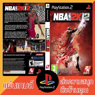 แผ่นเกมส์ PS2 : Nba2k12