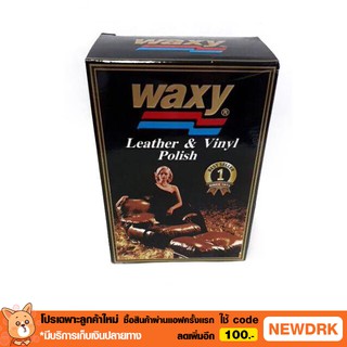 Waxy ขนาดใหญ่ 265 ML