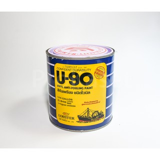 สุดยอดสีกันเพรียง สีกันเพรียงไวนิล U90 Anti-Fouling Paint U-90 ขนาด 0.945 ลิตร