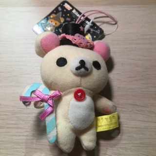 พวงกุญแจ พวงกุญแจน่ารัก ตุ๊กตาห้อยกระเป๋า หมี ลิลัคคุมะ lilakkuma