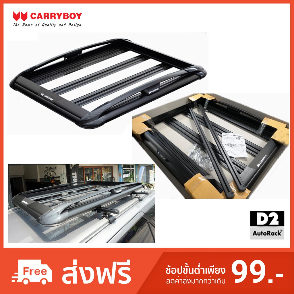 แร็คหลังคา-carryboy-cb550-02-b-สำหรับรถ-xpander-sienta-freed-cx5-crv-ertiga-innova-avanza-veloz