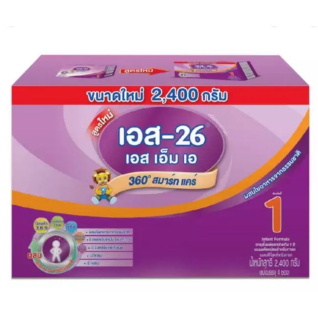 เอส-26-เอสเอ็มเอ-2400-กรัม