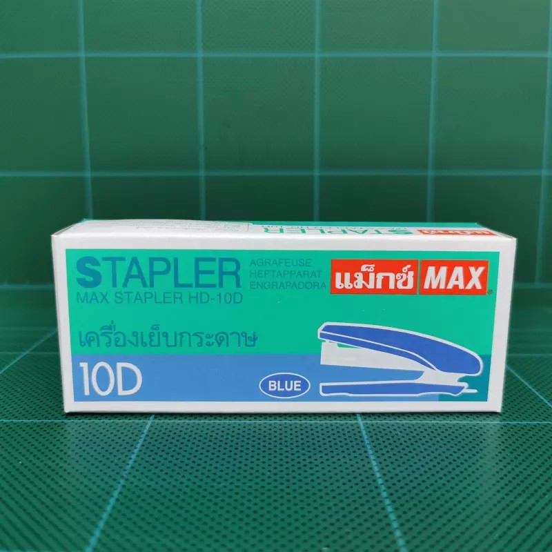 เครื่องเย็บกระดาษแม็กซ์-max-no-10d-สีฟ้า-ใช้กับลวดเย็บเบอร์-10-เย็บกระดาษได้หนา-15-แผ่น-ความหนา-80-แกรม