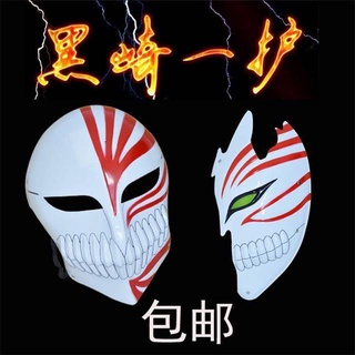 🔥🔥Hot Sale  หน้ากาก หน้ากากvr Party Supplies MasksKurosaki Ichigo ใบหน้าครึ่งหนึ่งเบลอ ตายcosหน้ากากบอล อะนิเมะเต็มใบหน้