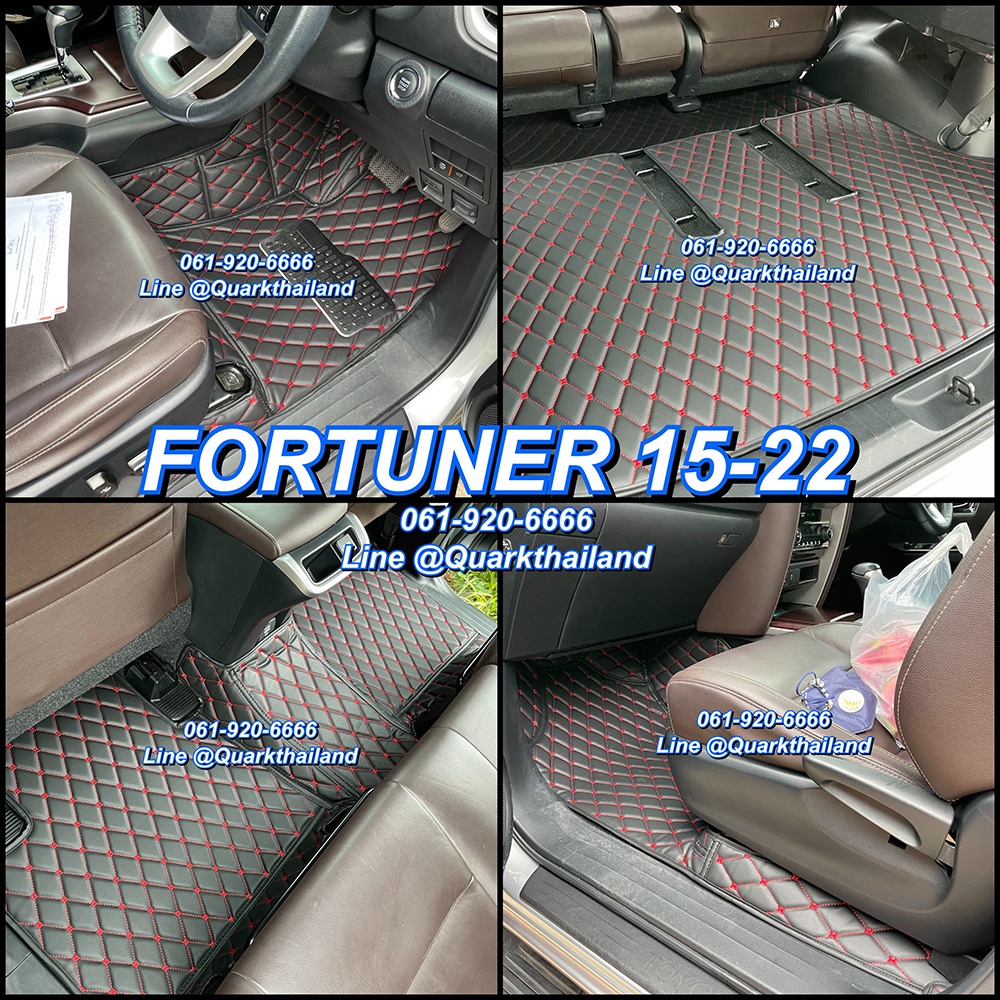 พรม6d-fortuner-ใหม่-ทั้งคัน-ของแท้-ติดตั้งง่าย-ฟอร์จูนเนอร์-ใหม่