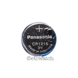ถ่านกระดุม Panasonic CR1216 1 ก้อน