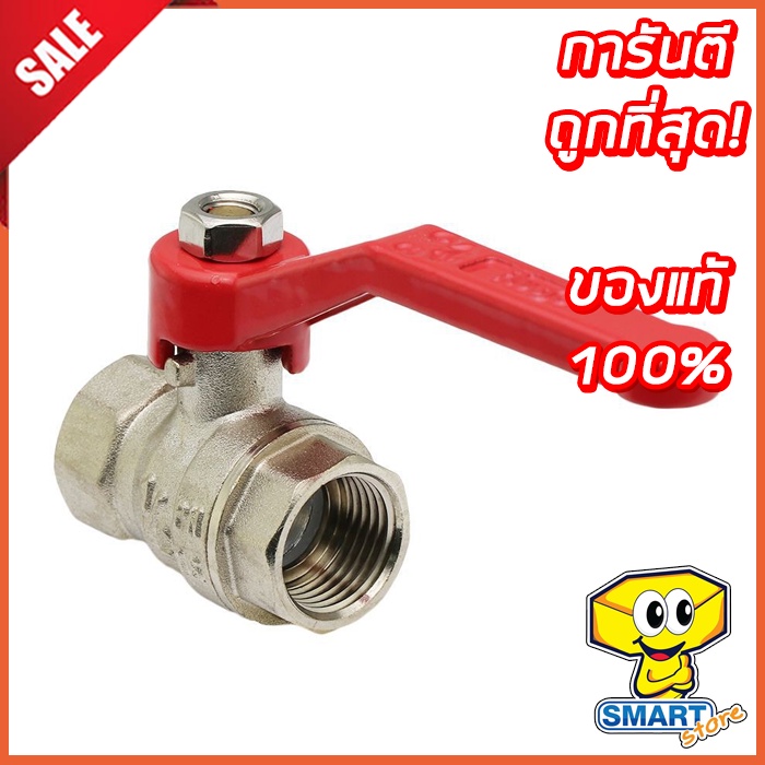 บอลวาล์วเหล็ก-win-1-2-นิ้ว-4-หุน-วาล์ว-ball-valve-อุปกรณ์ประปา