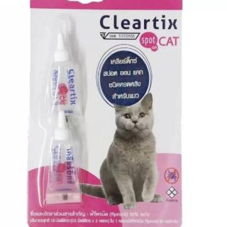 Cleartix แมว (2 หลอด) หยดป้องกันและกำจัดเห็บหมัดแมว หมดอายุ Exp 10/2025