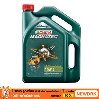 น้ำมันเครื่อง Castrol 10w-40 4L