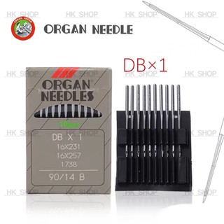 สินค้า เข็มจักรเย็บอุตสาหกรรม ORGAN DBx1 เทา(แท้) ขนาดเบอร์9—เบอร์23 เข็มจักรเย็บอุตสาหกรรม