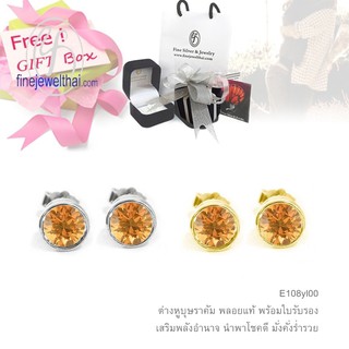 Finejewelthai-ต่างหูบุษราคัม-ต่างหูพลอย-พลอยประจำเดือนเกิด-Yellow-Sapphire-Silver-Earring-Birthstone-E1084yl00