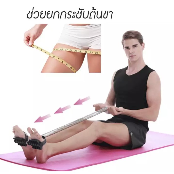 สปริงออกกำลัง-สปริงแอโรบิค-อุปกรณืฟิตเนส-แบบมีที่เหยียบ-ออกกำลังกายได้ทุกที่-อุปกรณ์ออกกำลังกาย-ฟิตเนส-แรลลี่-ลดน้ำหนัก