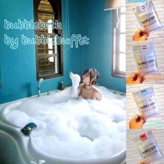 สบู่ทำฟองฟองเบิ้ม🌿(ขายส่ง/ปลีก) Bubble Bath 🛀💦