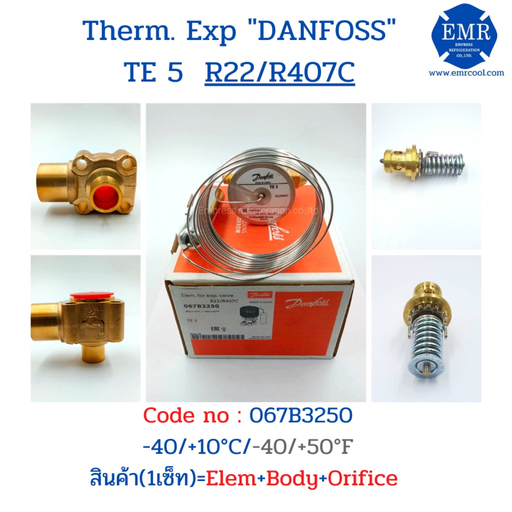 DANFOSS EXPANSION VALVE TE5 น้ำยา R407C Shopee Thailand