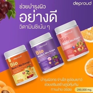 วิตามินซีสด Deproud Bio Multi C Mix วิตามินซีสามรส วิตามินซี 3 รส วิตามินซีดีพราว 250,000 mg.