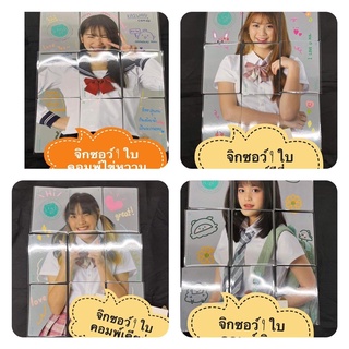 พร้อมส่ง jigsaw 9 ใบ ถูกที่สุด รวม การ์ด cgm48 collection card.1  normal rare สิตา แองเจิ้ล ออม ปีโป้ conp card jigsaw