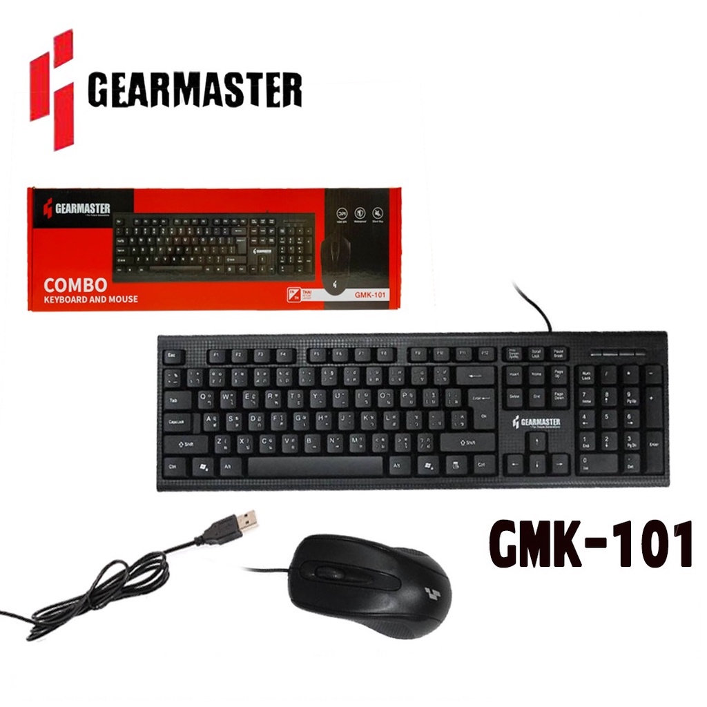 GEARMASTER COMBO ชุด เมาส์+คีย์บอร์ด MK-101 ชุดคุ้มราคา ส่งด่วนทั่วไทย ...