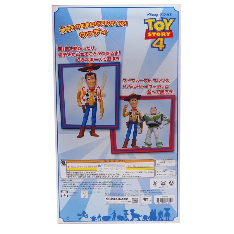 toy-story-4-life-size-buzz-lightyear