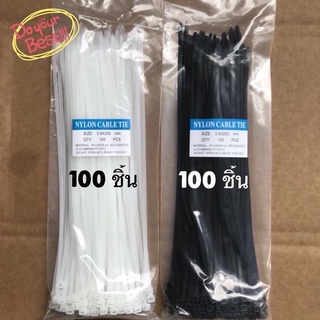 F22-970 Cable Tie เคเบิ้ลไทร์ เข็มขัดรัดสายไฟ หนวดกุ้ง สายรัดไนล่อนสีดำ สีขาว 10นิ้ว 12นิ้ว  14 นิ้ว (ส่งจากกรุงเทพ)