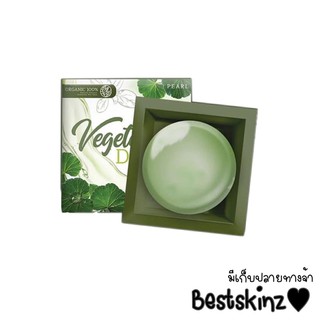 [SALE ของถูกจ้าา] สบู่ผัก หน้าใส Vegetable Detox soap สูตรออแกนิค