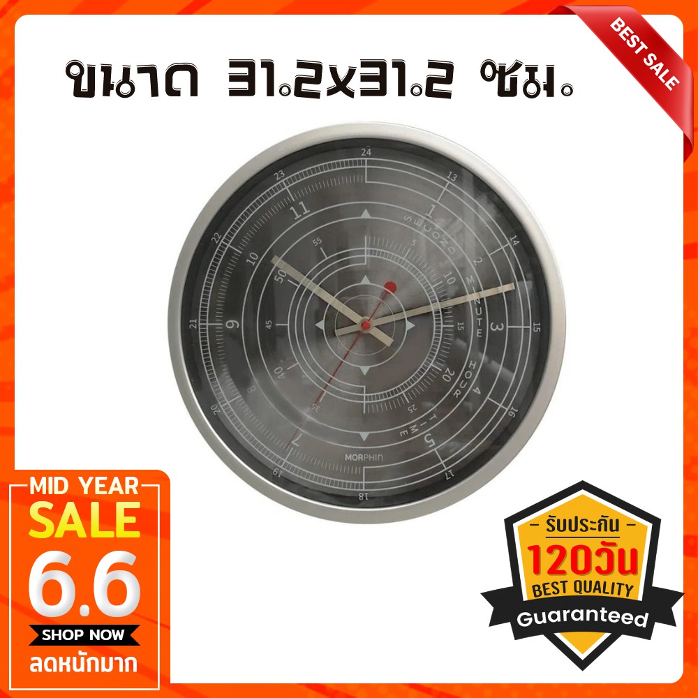 ลดสูงสุด-50-นาฬิกาแขวน-on-timeนาฬิกา-morph-in-glass-นาฬิกาติดผนัง-นาฬิกาติดผนัง-diy-นาฬิกาติดผนังสวยๆ-พร้อมส่ง-มีเก็บป