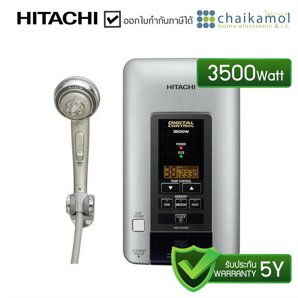 hitachi-เครื่องทำน้ำอุ่น-3500-วัตต์-รุ่น-hes-35vds-water-heater