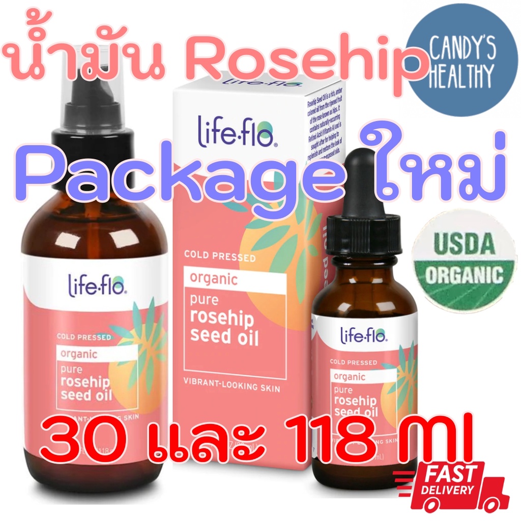 รูปภาพของLife-flo Pure Rosehip Seed Oil แท้ โฉมใหม่ Skin Care 1 oz (30 ml) น้ำมันโรสฮิป พร้อมส่งลองเช็คราคา