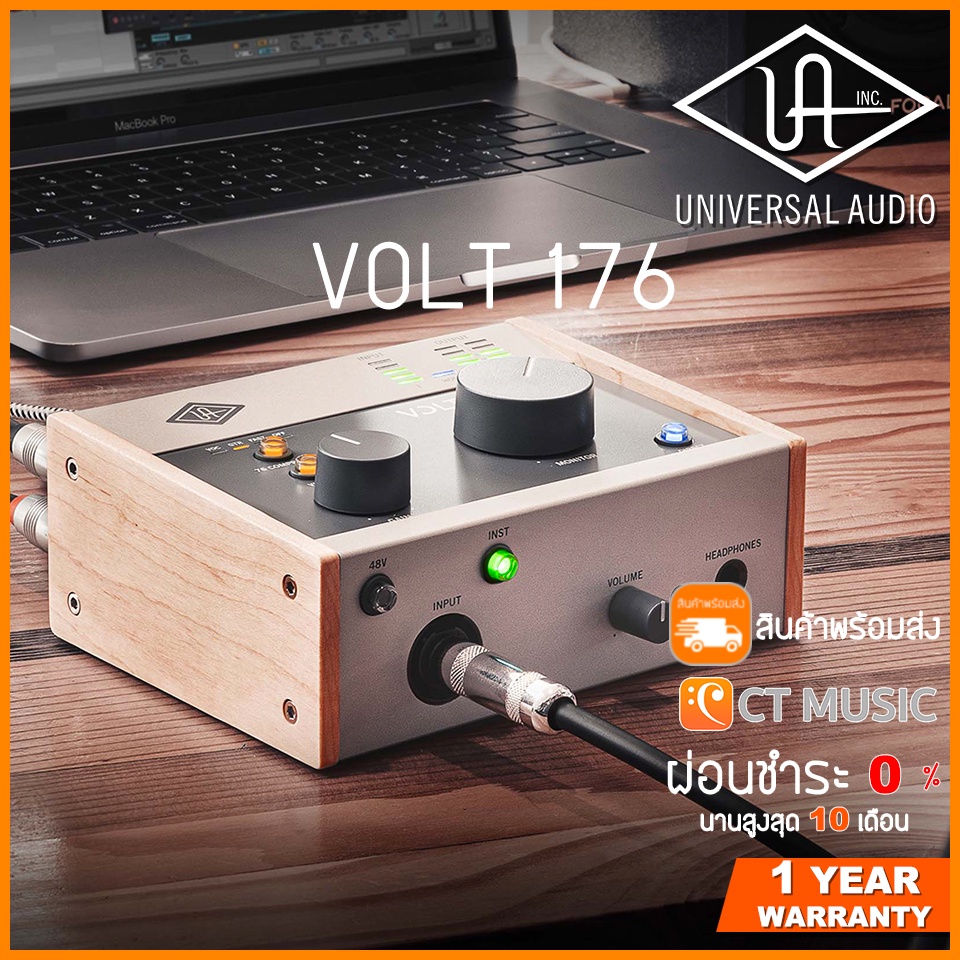 universal-audio-volt-176-ออดิโออินเตอร์เฟส-audio-interface