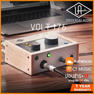Universal Audio VOLT 176 ออดิโออินเตอร์เฟส Audio Interface