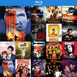 Bluray แผ่นบลูเรย์ Starman 1984 หนังบลูเรย์ ใช้กับ เครื่องเล่นบลูเรย์ blu ray player บูเร blu-ray หนัง แผ่น bluray